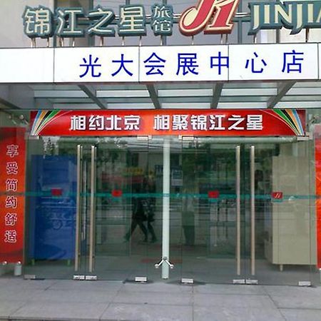 Jinjiang Inn - Shanghai Everbright Convention & Exhibition Center Luaran gambar